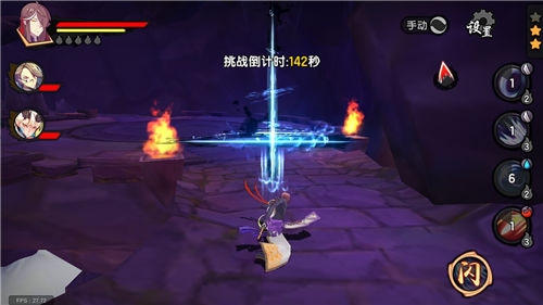 仙剑奇侠传幻璃镜截图4