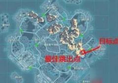 孤岛先锋在哪跳伞 最佳跳伞点推荐介绍