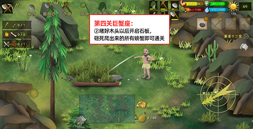 挨饿荒野挨饿德的噩梦巨蟹座