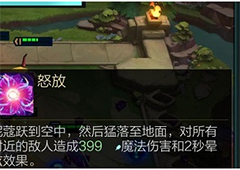 金铲铲之战星守法师怎么玩 阵容搭配玩法攻略