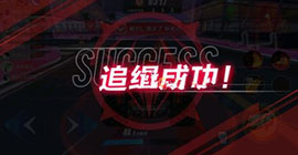 QQ飞车手游全城追缉怎么玩 新模式玩法攻略