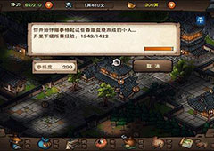 烟雨江湖少林元宝高性价比使用方法