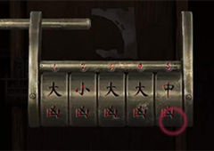 纸嫁衣2第一章镜子下密码锁怎么解 正确密码答案一览