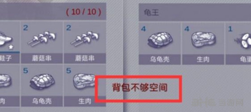 阿瑞斯病毒游戏截图