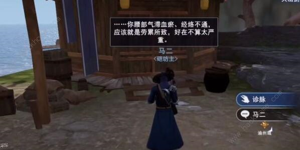 不良人3图片3