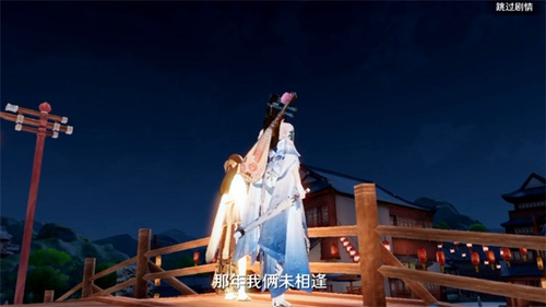 天涯明月刀手游奇遇任务6