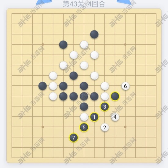 微信欢乐五子棋第43关图片