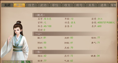 大老爷
