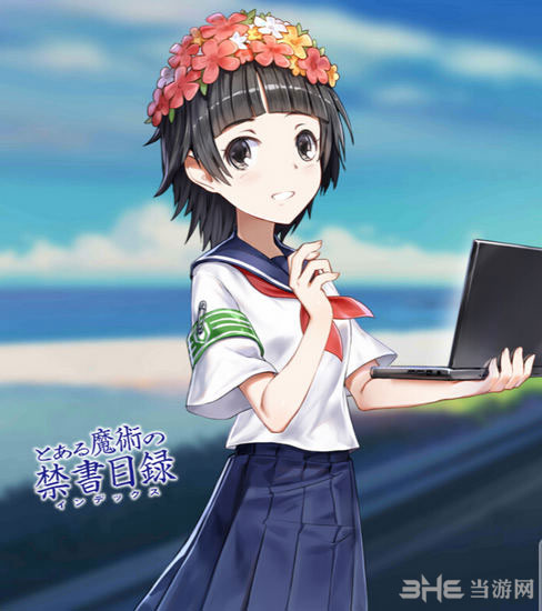 电击文库零境交错初春饰利