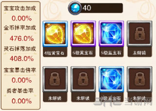 不服小天王截图2