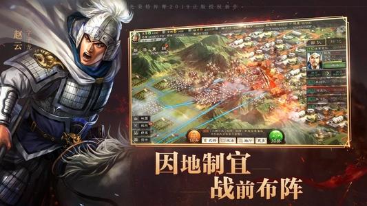 三国志战略版S3蜀智战法搭配攻略