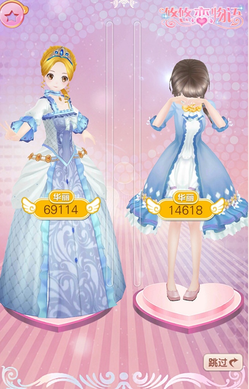 悠悠恋物语截图2