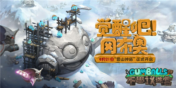 不思议迷宫图片3