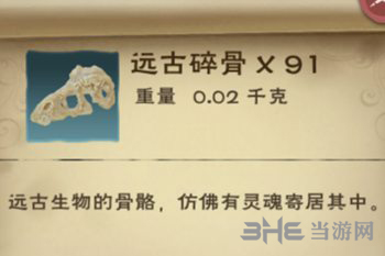 创造与魔法中