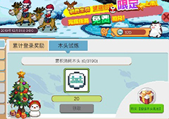 奶牛镇的小时光圣诞奶牛币怎么获得 古物兑换货币刷取方法