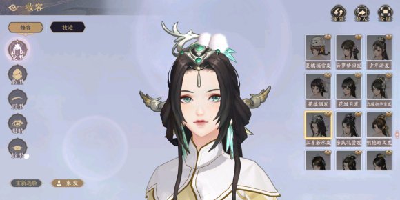 《花亦山心之月》捏脸数据女推荐 花亦山心之月4
