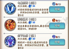 暴走大侠天下九剑值得学吗 技能性价比及强度测评