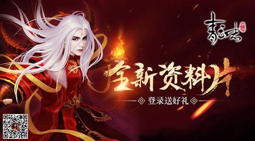 青云志手游截图7