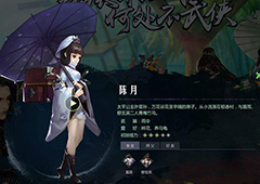 剑网3指尖江湖陈月奇穴怎么加点 陈月奇穴加点攻略