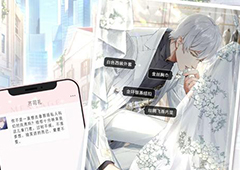 光与夜之恋抽卡价格是多少 十连一次多少钱