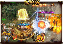 《热血1.76》千人同屏抢BOSS，挂机爆神