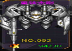 机动战队重型金刚配装怎么配 重金刚机体配装介绍