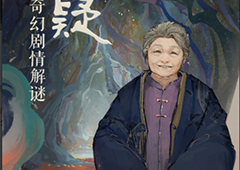 栖云异梦第五章怎么过 通关流程攻略