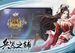 剑开仙门五先天怎么打 速通阵容及技巧详解