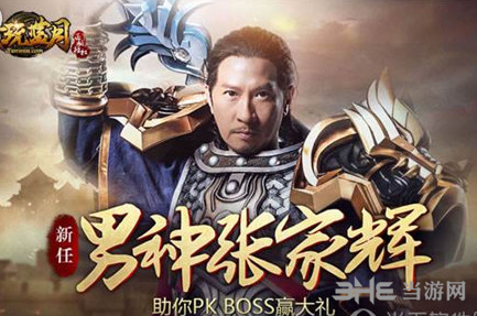 贪玩渣渣辉图