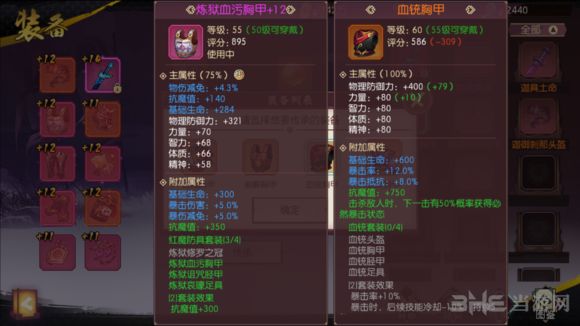 崩解套图片