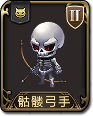 梦幻模拟战手游骷髅弓手图片