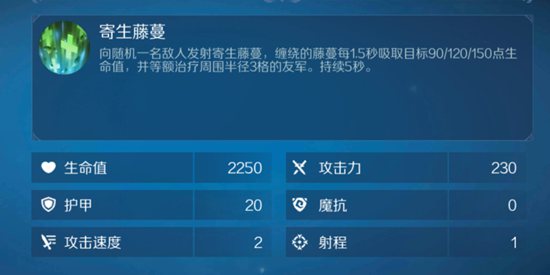 战歌竞技场活体之山2