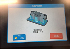 宝可梦探险寻宝水箭龟喷泉怎么得 水箭龟喷泉属性介绍