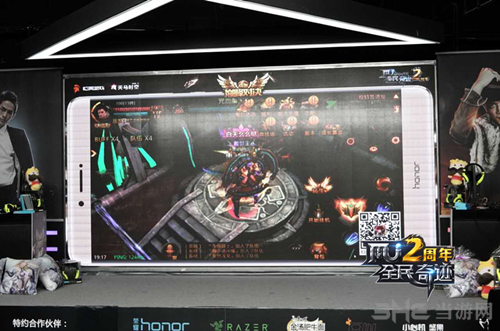 全民奇迹MU明星战图片3