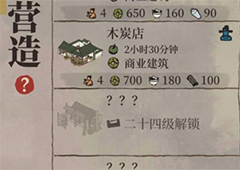 江南百景图刺绣怎么获得 入手方法攻略