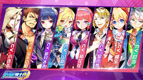 炸裂骑士团截图4