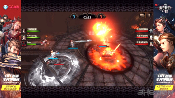 HIT截图8
