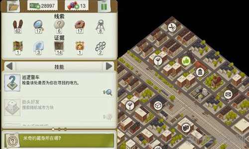 又一个案子解决了蛋白谋杀图片2