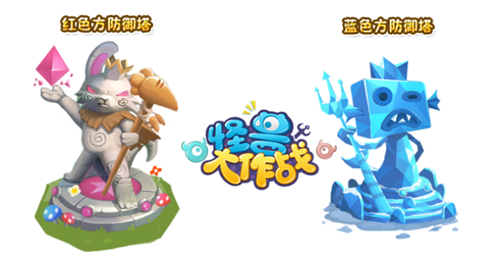 怪兽大作战图片3