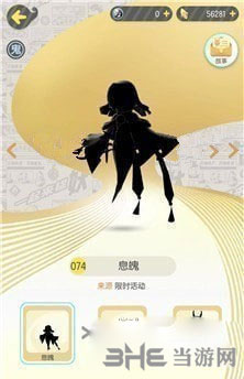 一起来捉妖息魄