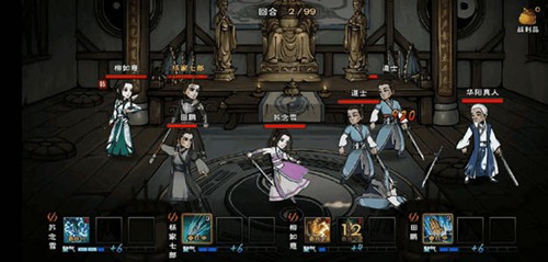烟雨江湖君杰图