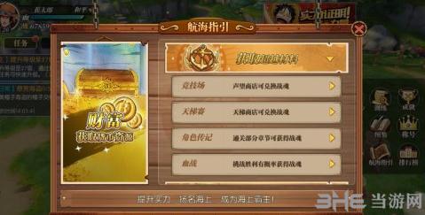 航海王燃烧意志古铜战魂图片