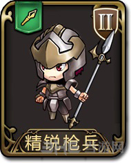 梦幻模拟战手游精锐枪兵图片