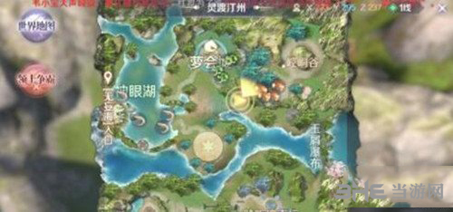 完美世界