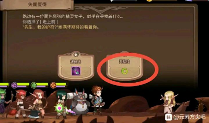 《元素方尖》图片