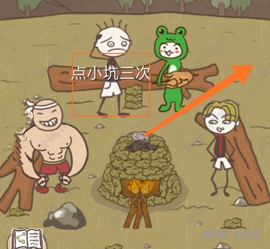 史上最坑爹的游戏16第13关图解