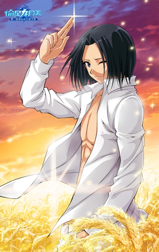 偷星九月天截图3