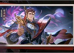 三国志幻想大陆曹操出游顺序是什么 出游顺序图一览