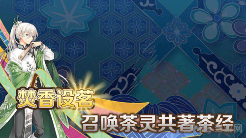 茗心录图片大全1