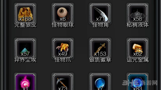 地下城堡2银质徽章图片